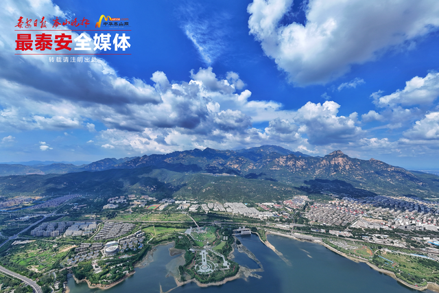 泰山之下，夏云逐光
