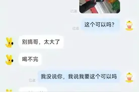 外卖小哥搞笑日常，吃饭的时候别看。怕你笑喷了图片