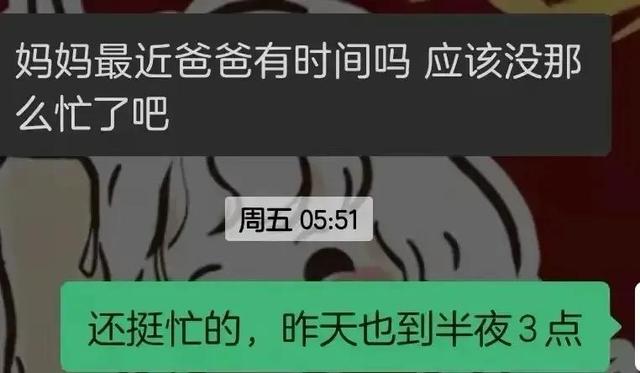 陈婷也没想到，她的“七旬老汉	”再破天花板，让整个导演圈沉默了