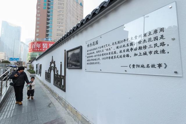 老贵阳·城厢街市 | 沿着历史城垣步道Citywalk 解锁老城云岩独家记忆