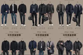 极简深色系穿搭，打造男人的低调魅力图片