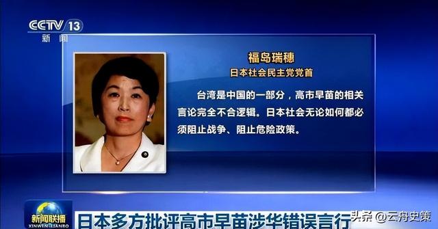 “铁娘子”逼宫高市辞职！日本政坛彻底变天，最迟这个月就倒台？
