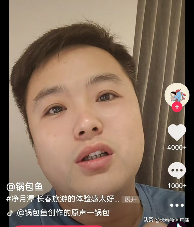 净月潭双节期间推暖心服务，多维交通保障畅游体验