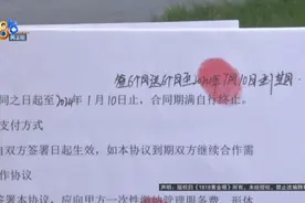 应聘兼职模特，每次150，他说不够回本图片