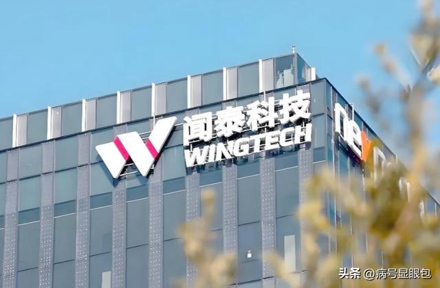 荷兰官员：安世产权不能都归中国，强抢是必要之恶，也是唯一选项