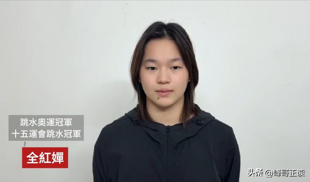 陈芋汐也没想过，香港灾情后全红婵这一举动，迎来口碑暴增