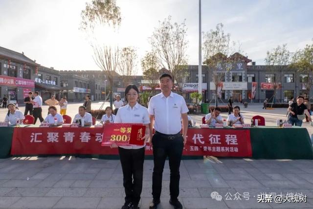 洪洞大槐树2026年“五一·五四”青年主题系列活动圆满举办