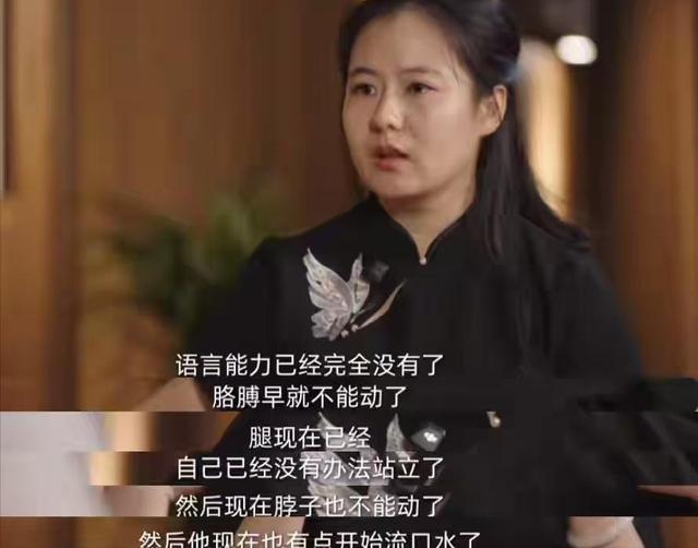 钱再多有什么用？47岁丧失自理能力的蔡磊，给大家提了个醒！