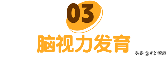 乳铁蛋白、OPO、DHA…含量排名第一的新国标奶粉竟是它！