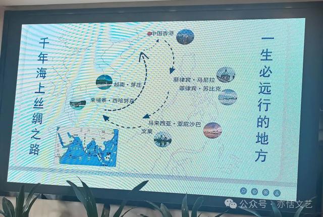 参加《银龄颂》跟着赛事去旅行荆州专场推介会