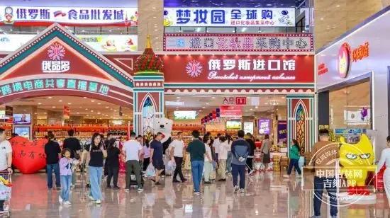 新电商版图，藏着吉林的星辰大海