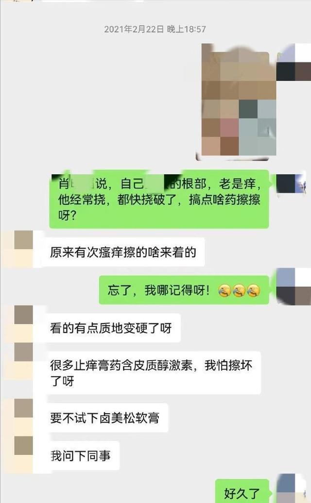 中纪委亮剑，武大这次踢铁板了！杨某恐怕不是“开除”这么简单 第6张
