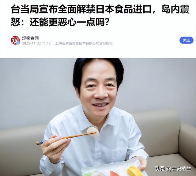 果然没出乎中国意料！刚通告全球对日全面制裁，日本的反击就来了