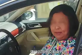 处理结果来了！“豁免权大妈”被两大部门盯上，恐吃不了要兜着走图片