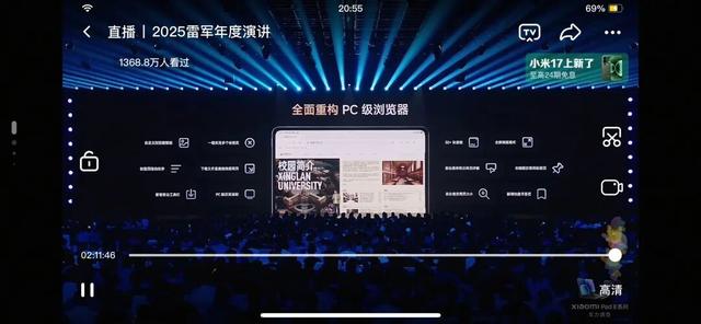 差两天就64岁的刘德华与还有两个多月就56岁的雷军“对打”了起来？9月25日是个什么日子？