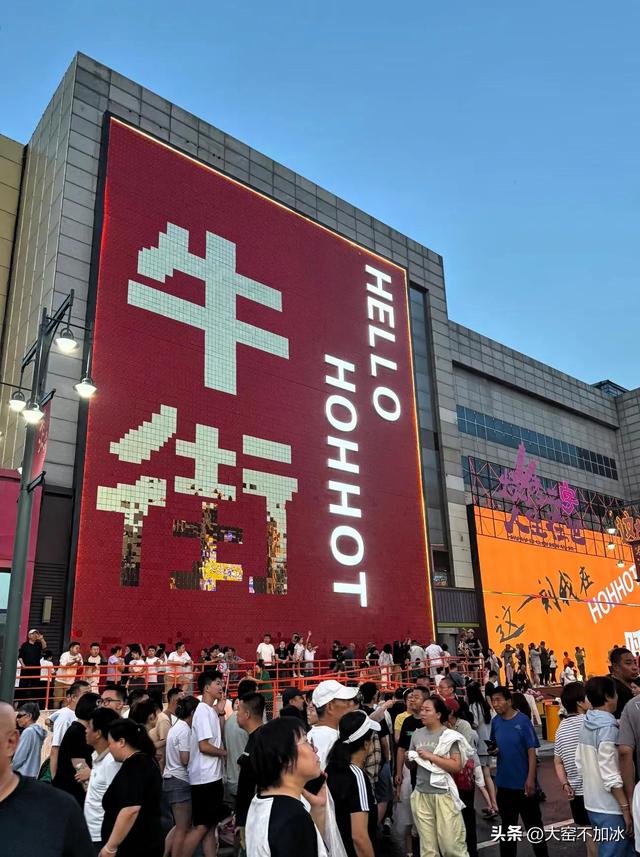 从“乳都”到“网红城”:呼和浩特5年旅游收入增长147%