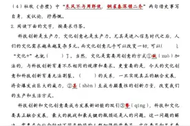 2025年中考语文一模试卷+答案图片