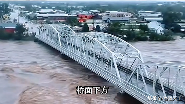 重车压梁是什么?为什么把火车开到桥上，就能保护洪水中的桥梁?
