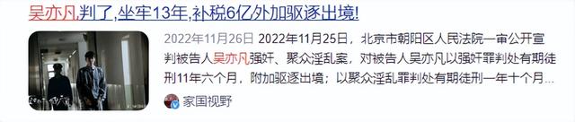 陪玩陪睡根本不够！目无王法、集体开嫖，周迅遭殃 阴暗面彻底曝光