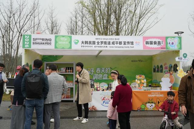 蝶舞花海 春满田园——郫都区蝴蝶村第四届田园菜花季浪漫启幕