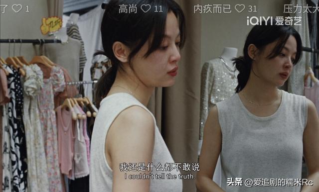 日挂中天：葆树做梦想不到，美云扎他一刀，是他犯了三个致命错误