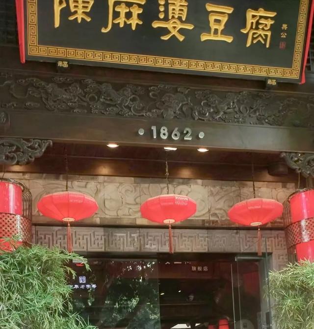 成都简阳东溪遗珍寻踪记