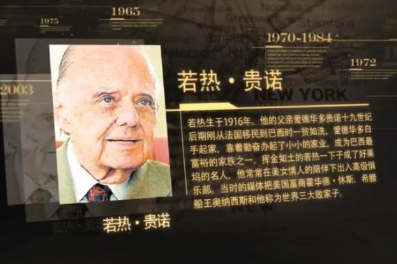 富二代继承140亿，打算每年花1.4亿够100年，结果最终搬进贫民窟