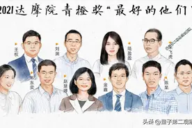 姜萍和北大韦东亦携手筑梦数学王国，将是另一番话题图片