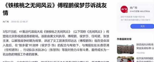“牡丹花下死，做鬼也风流	”！如今	，谁也救不了51岁的傅程鹏