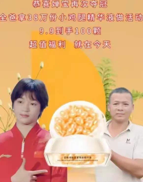 这次被人民日报“点名”的全红婵，暴露真实处境，现实远超想象