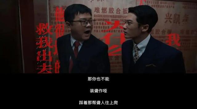 评分最高，檀健次支棱起来了