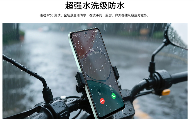 荣耀畅玩70 Plus：“5年流畅+5年电池寿命”！