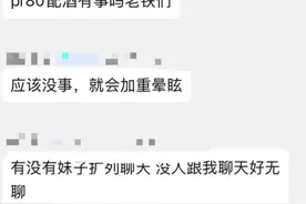 青少年OD频发，线上购药失守，谁在助推药物滥用？图片