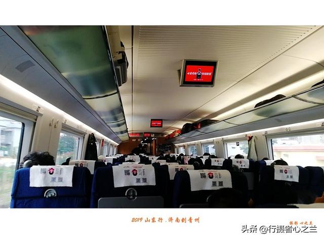 山东行游影记（96）—徐州到青州