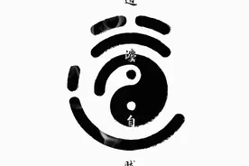 "从道教视角看宇宙：自然的法则与人类的生活"图片