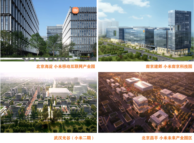 小米“魔方”，可能是“深圳最矮”的总部大楼！