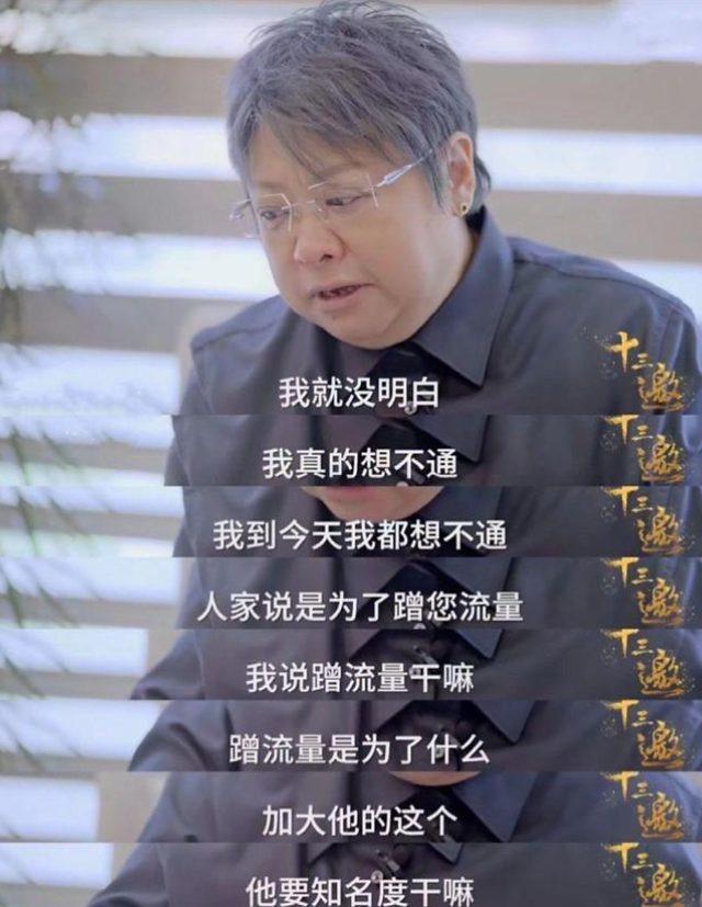 假慈善	、贪污上亿？如今才发现，最大的“赢家”不是被举报的韩红