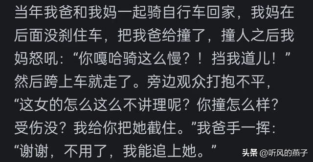 东北人为什么这么有趣?网友分享: 东北人自带幽默感,骨子里的