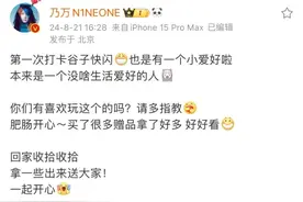 向Rapper开战，是国产乙游最团结的一集图片