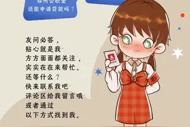 郑州绿城通老年卡、学生卡怎么办？攻略来了→图片