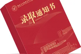 @2024级新生，赣南卫生健康职业学院录取通知书礼盒待你亲启！图片