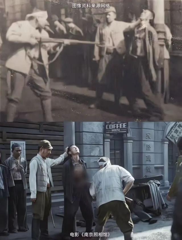 《南京照相馆》背后的史实