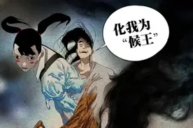 一人之下680话：奇门定错中宫可能魂飞魄散？七十二变才是真谛图片