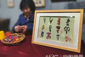 安阳非遗寻“新”丨从相州盘扣，到文创新品图片