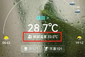 暴雨+强对流！周末又要“泡汤”？深圳最新天气预报图片