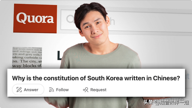为什么韩国宪法是用中文写的？韩国网友：那不是中文，那是韩语