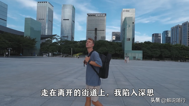英国夫妇深圳游全程科幻，陷入沉思：岁月静好的未来世界