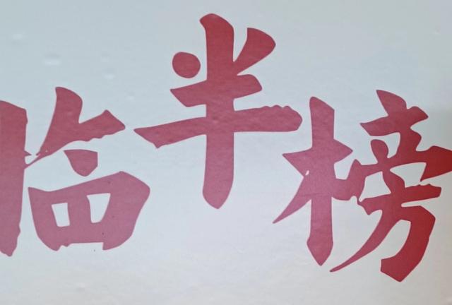 滇游行纪之四：朱家花园与团山民居