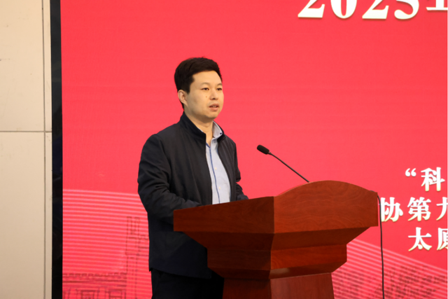 “科创中国”三晋青年百人会2025年学术交流活动成功举办