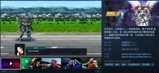 鲁 路 修 大 战 夏 亚